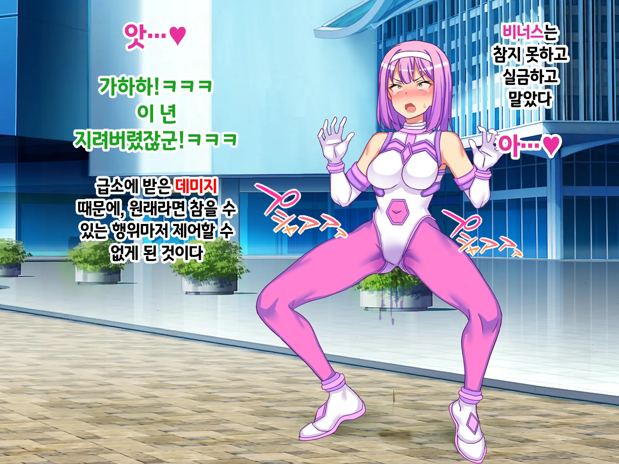 Sou Seisen Hime Holy Knights, Sennou Kaizou Songen Hakai, Seigi No Henshin Hiroin Ga Ganimata Pose De Machi O Osou Hentai Buzama Kaijin Ni Naru Made